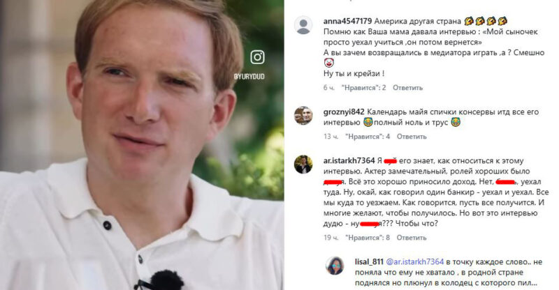 «Нужно от 30 тысяч долларов в месяц»: Андрей Бурковский раскрыл стоимость жизни в Нью-Йорке и заработки в США