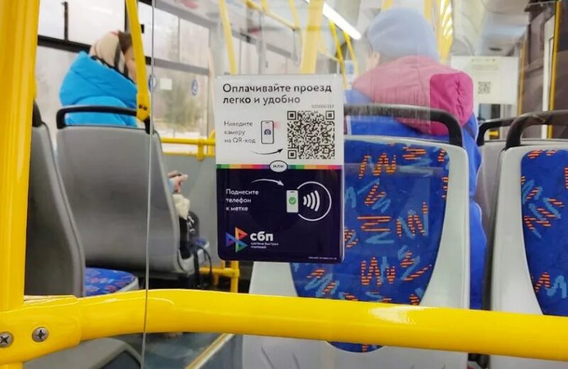 Наличные в обращении могут поставить рекорд, пока Минфин обсуждает, не обложить ли НДС переводы через СБП