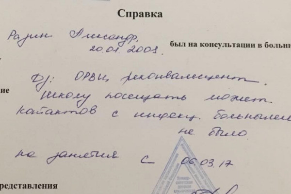 Александр умер от осложнений после перенесённого заболевания