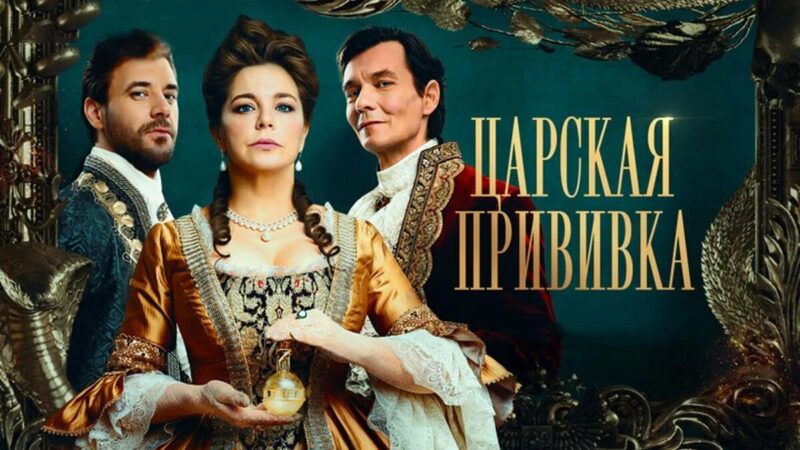 Ирина Пегова старше Сергея Марина на десять лет — и об этом говорят чаще, чем об их работах