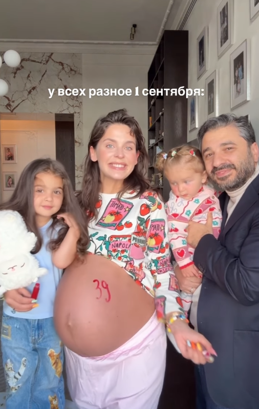 Семья Лизы Моряк и Сарика Андреасяна