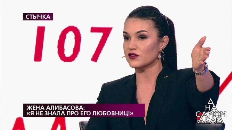 Скандал в семье Алибасова-младшего: почему мать его дочери подала в суд на алименты и защиту чести