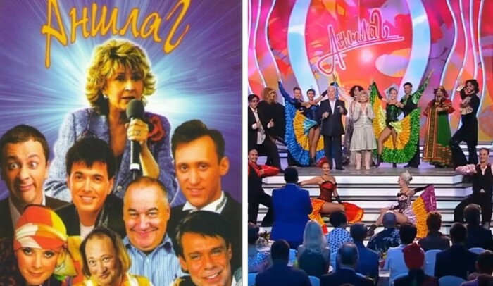Программа, которую страна ждала по пятницам