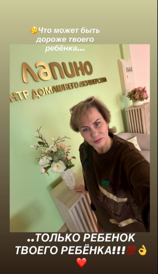 Секрет не удержали: мама Гарика Харламова отчитала Дорохова и Мусагалиева после рождения внучки