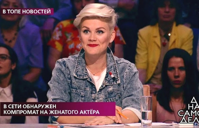 Пантус в период до болезни