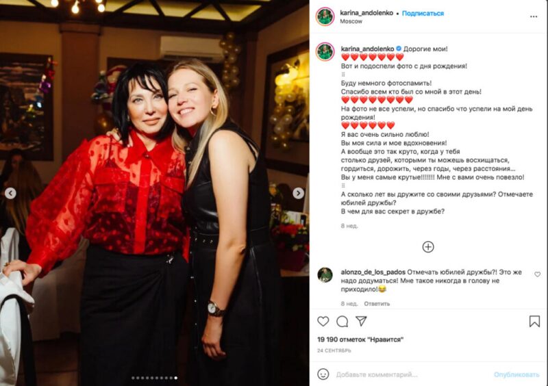 «Живу с мамой, двумя кошками и собакой»: Карина Андоленко объяснила, почему в 38 лет выбрала карьеру, а не семью