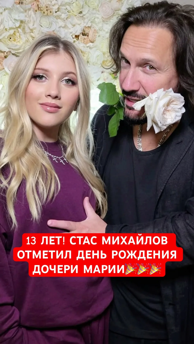 Иванна рисует, Мария — верхом: почему дочери Стаса Михайлова не вышли на сцену