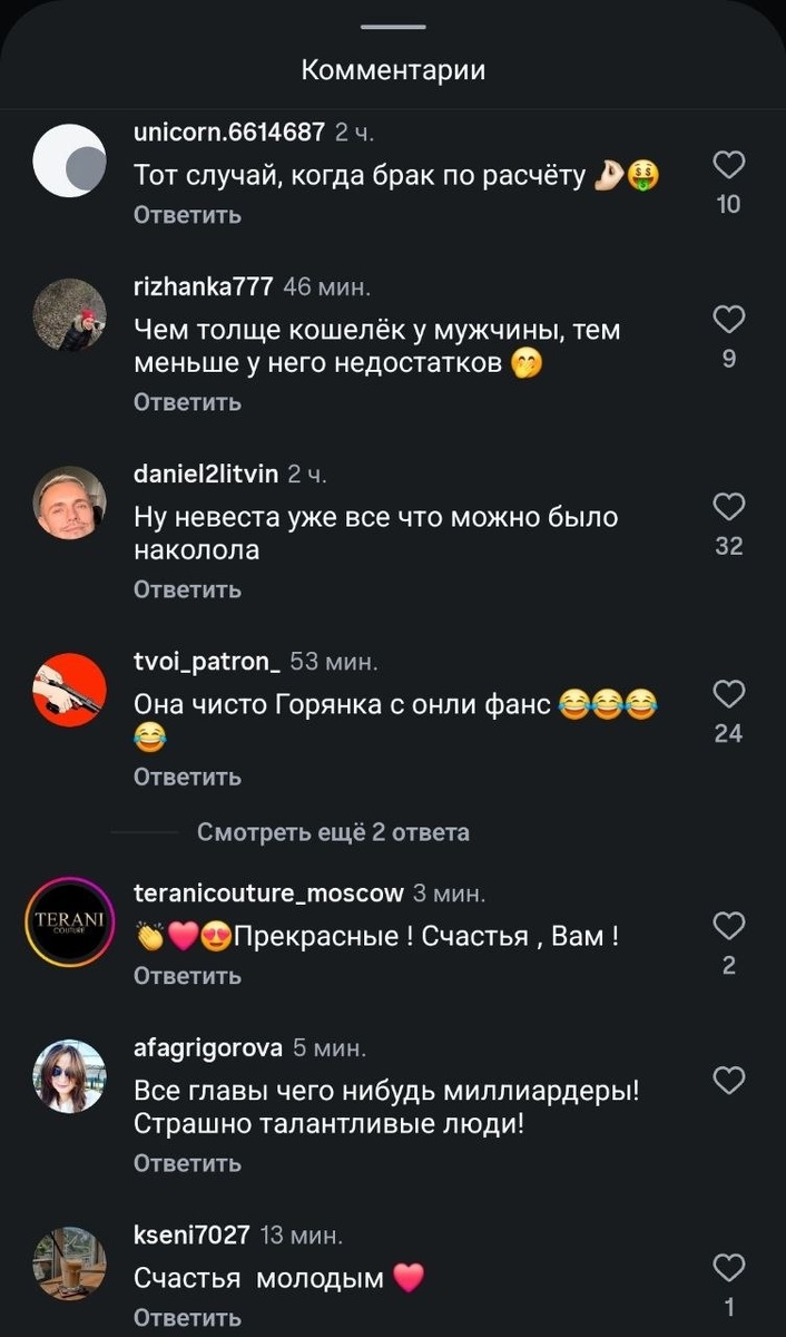 Свадьба сына сенатора Канокова за 100 миллионов рублей вызвала скандал в Сети