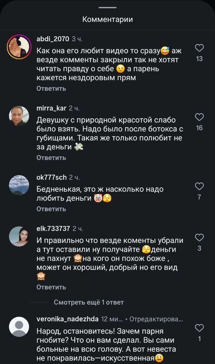 Свадьба сына сенатора Канокова за 100 миллионов рублей вызвала скандал в Сети