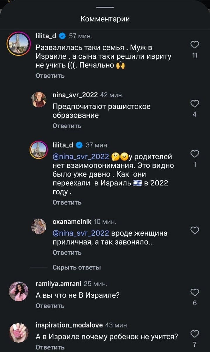 Брендовые линейки и семейные тайны: в какие школы отправили детей Рудковская, Собчак, Бородина и другие звезды