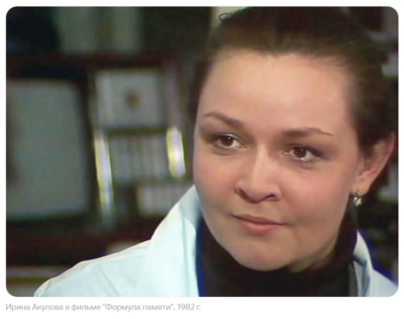 Ирина Акулова из «Экипажа»: на экране — жестокая жена, в жизни — трижды обманутая