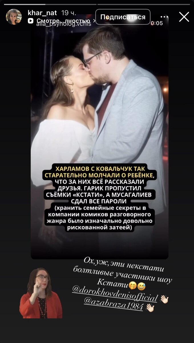 От судов за диван до особняка на Рублёвке: почему рождение дочери у Ковальчук напомнило о прошлых разводах Харламова