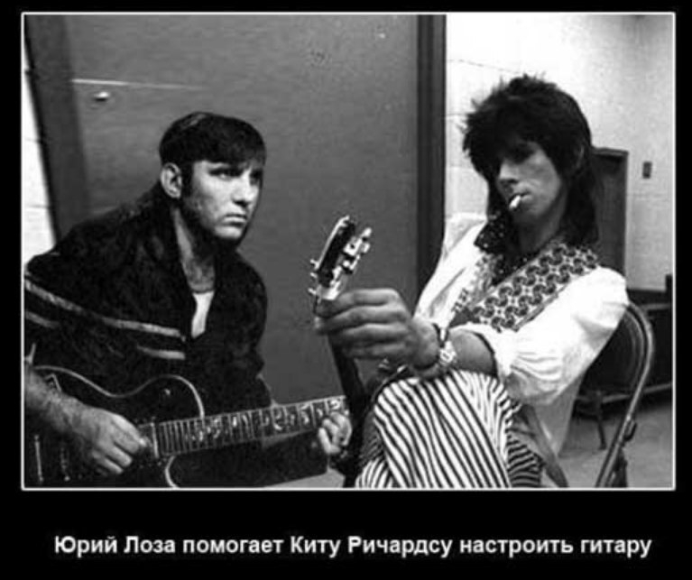 Юрий Лоза против легенд: за что автор «Плота» разнес Beatles, Цоя и Led Zeppelin