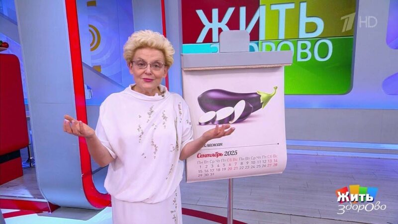 Минус 10 кг без жестких диет и голодания: правила питания Елены Малышевой, которые работают годами