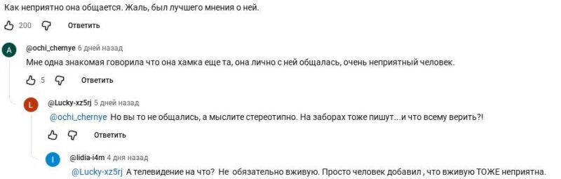 Ирина Салтыкова обустроила квартиру сама — а зрители сочли, что души и тепла в ней нет