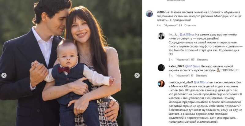 Брендовые линейки и семейные тайны: в какие школы отправили детей Рудковская, Собчак, Бородина и другие звезды
