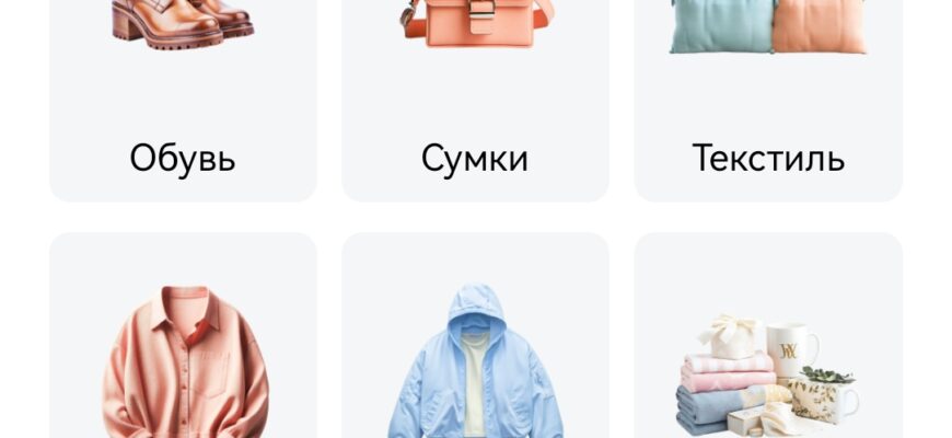 Экран всех категорий приложения «Садовод»