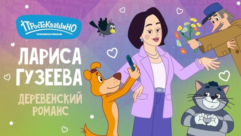 Фото у рюмочной с дорисованными слезами: как характер Ларисы Гузеевой стал её силой