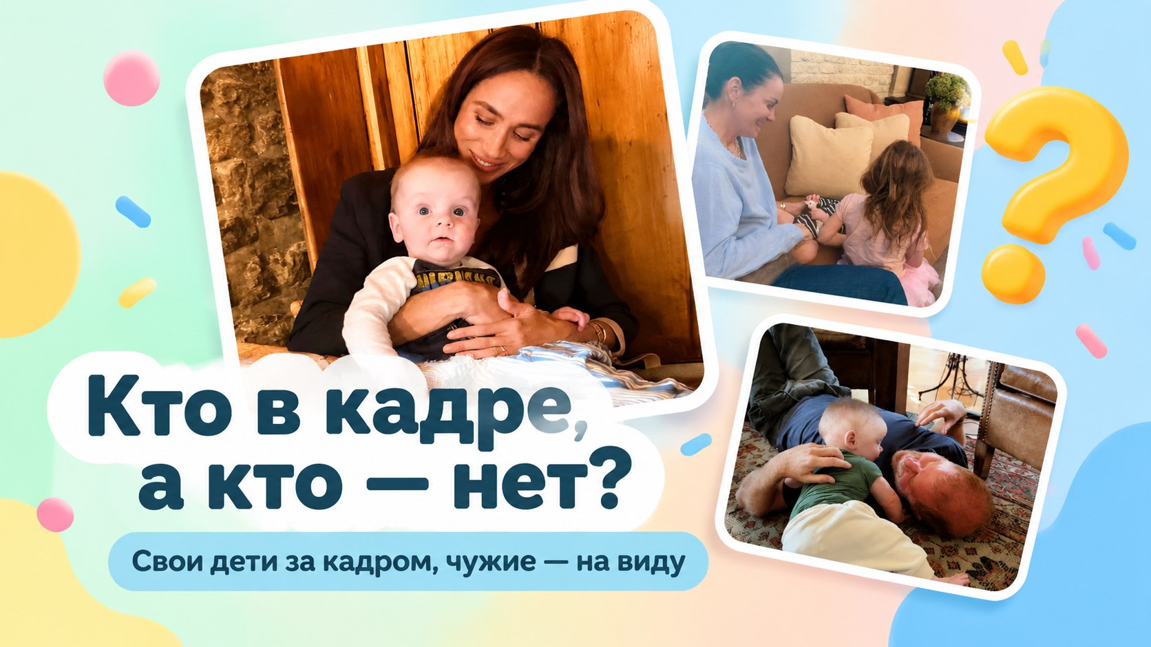 «Случайные» фото Меган и Гарри снова появились в блоге подруги — и снова в нужный момент
