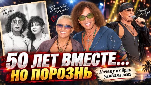 Она знала Леонтьева до большой славы, а потом уехала одна в Америку: как Людмила Исакович осталась его единственной женой