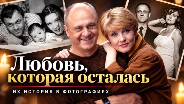 Почти 58 лет брака и 4 года разлуки без развода: история любви и жизни Владимира Меньшова