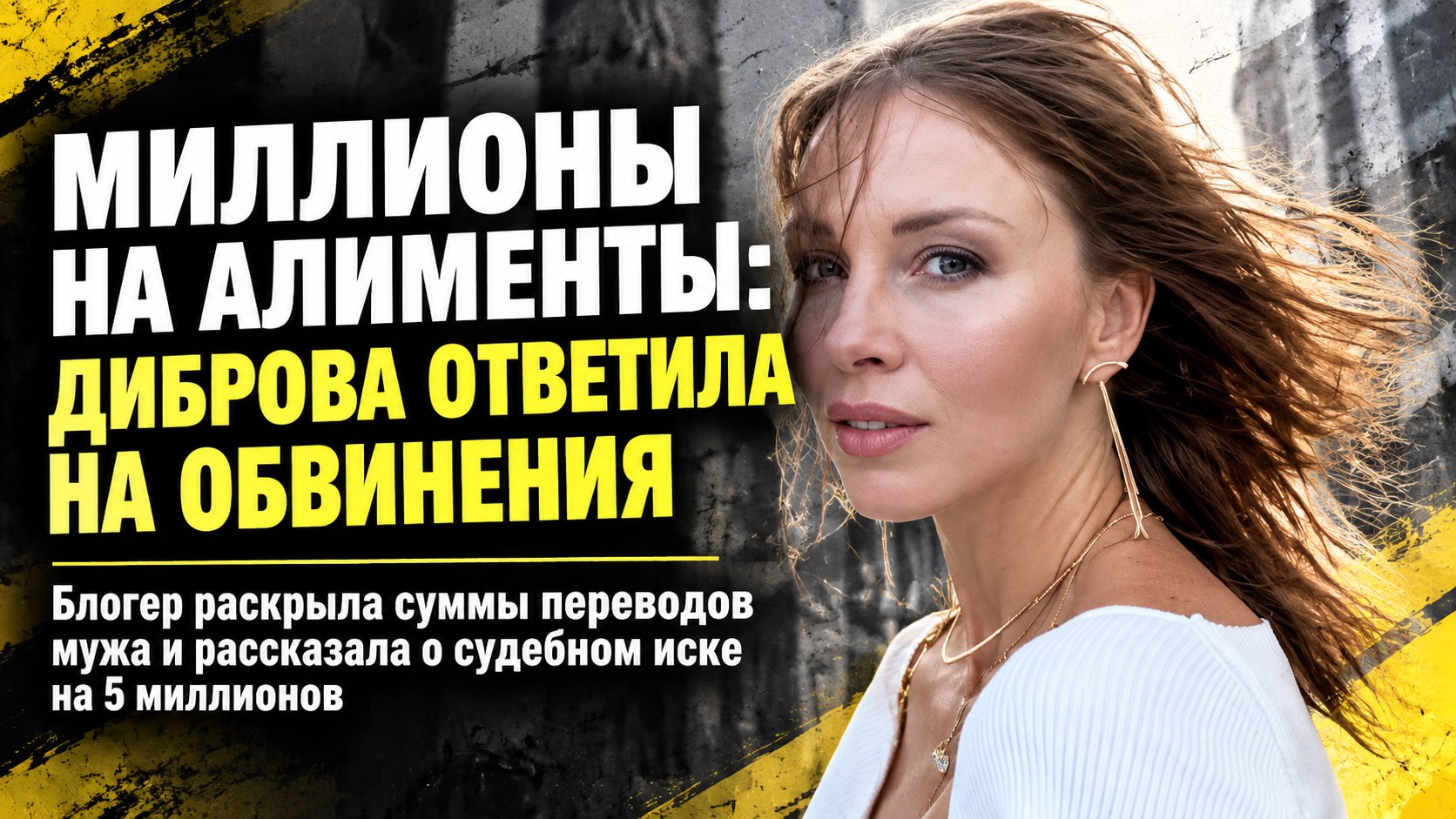 «Переводит 1,2 миллиона в месяц»: Полина Диброва ответила на обвинения о детях и расставании с Романом Товстиком
