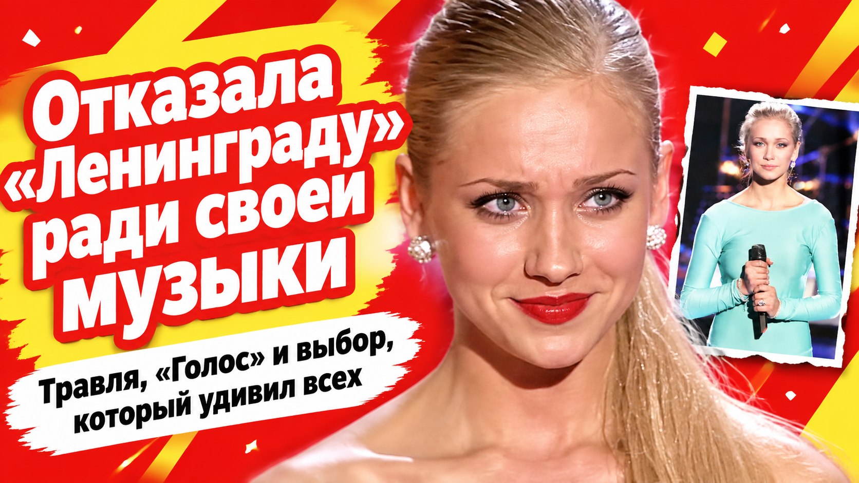 Валерия Астапова могла стать солисткой «Ленинграда», но выбрала собственную музыку