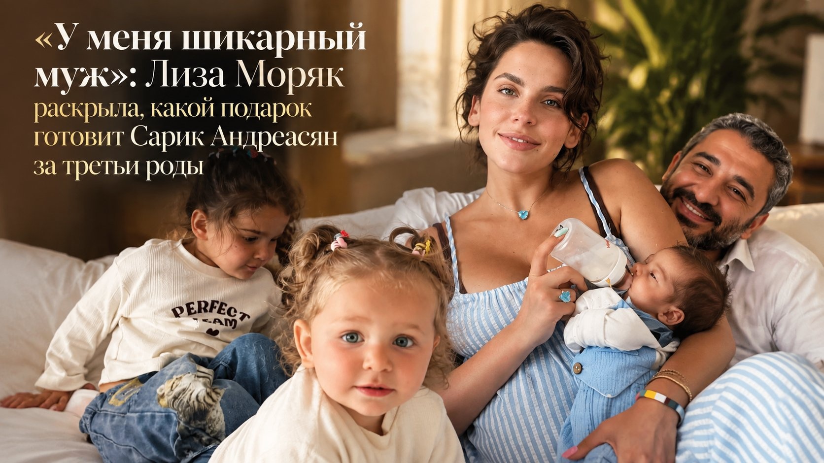 «У меня шикарный муж»: Лиза Моряк раскрыла, какой подарок готовит Сарик Андреасян за третьи роды