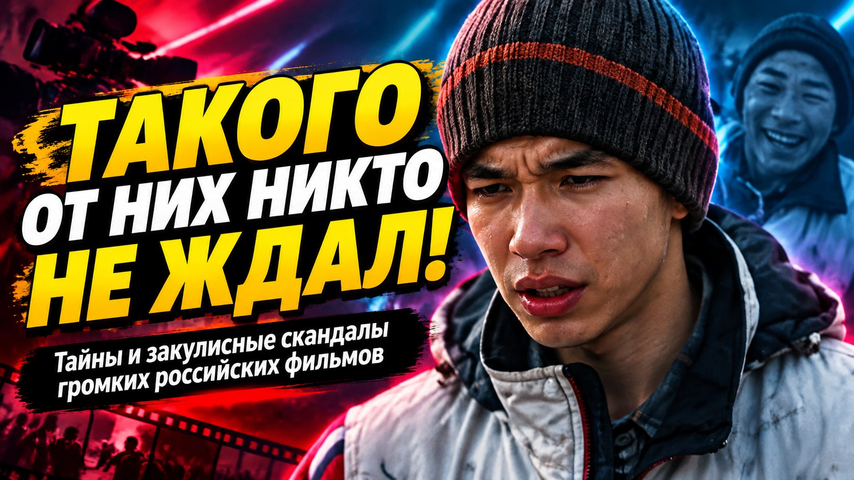 От дерзкой сатиры до космического хоррора: 10 российских картин рубежа 2020 года, к которым стоит вернуться