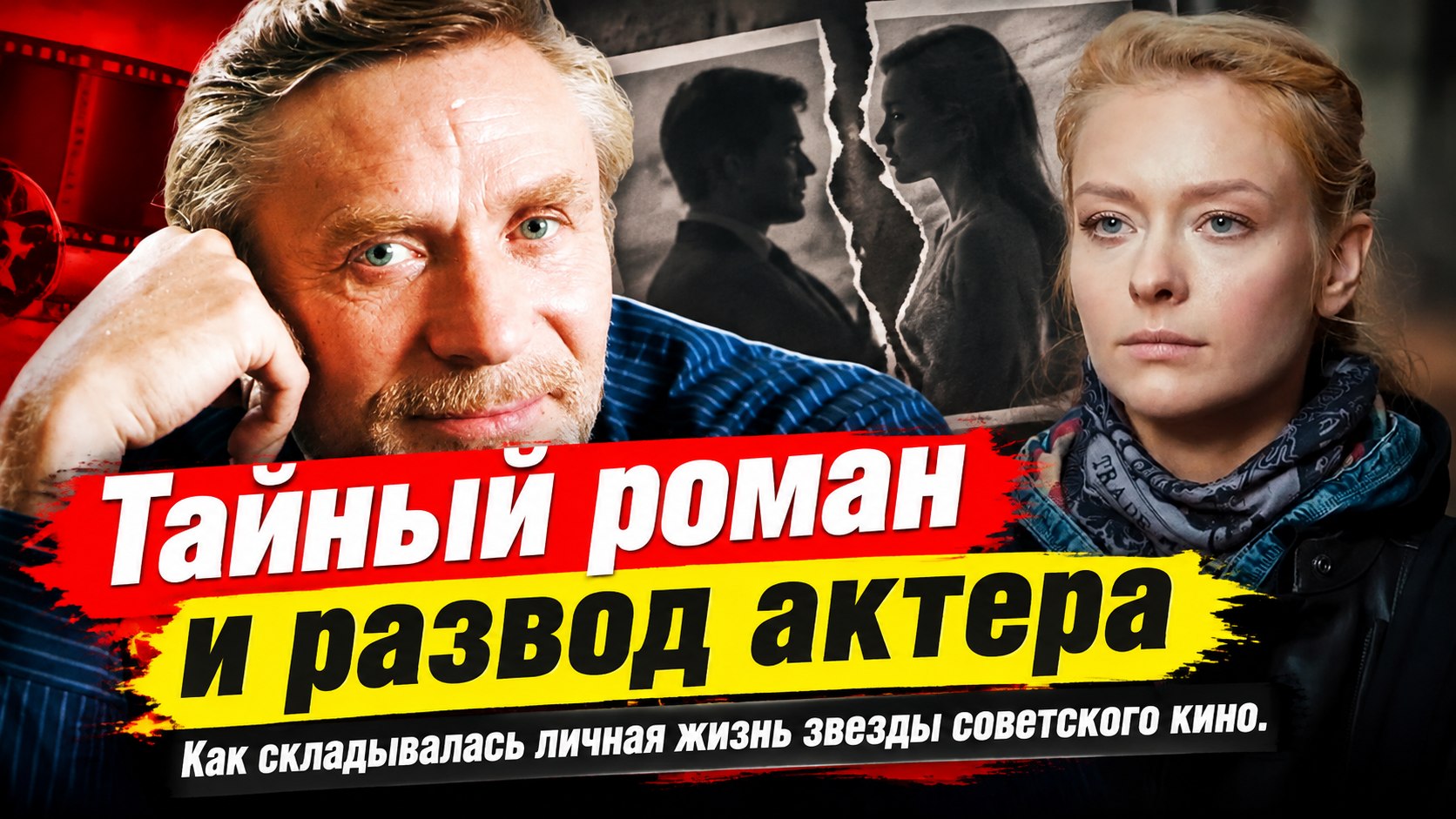 Тайный роман, признание дочери и развод после 32 лет брака: личные драмы Александра Михайлова