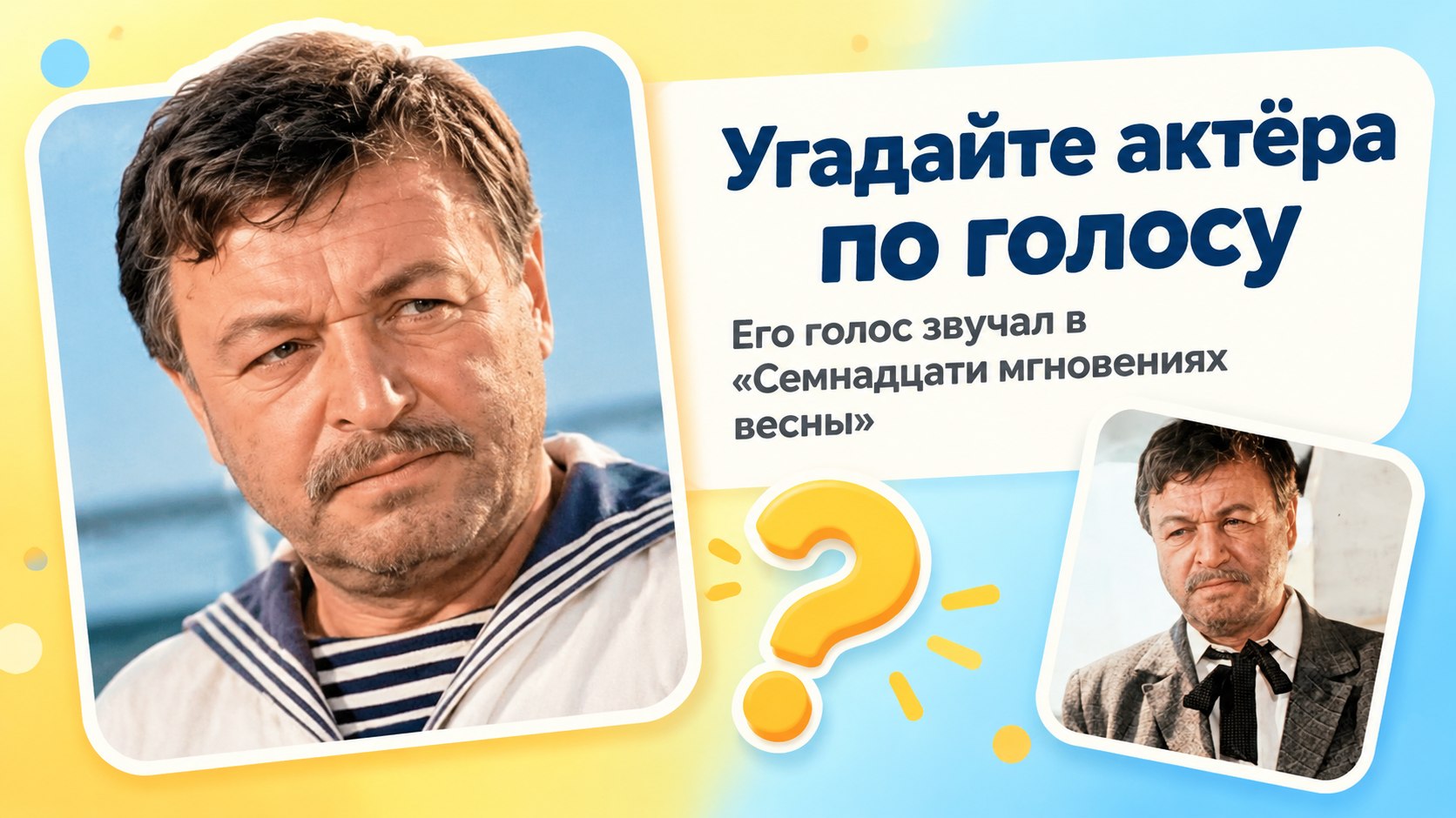Ефим Копелян отказался уехать из санатория: вечером после визита жены ему стало плохо