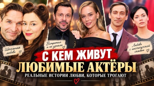 Школьная дружба, двойня и четверо детей: жёны 8 любимых актёров российских сериалов