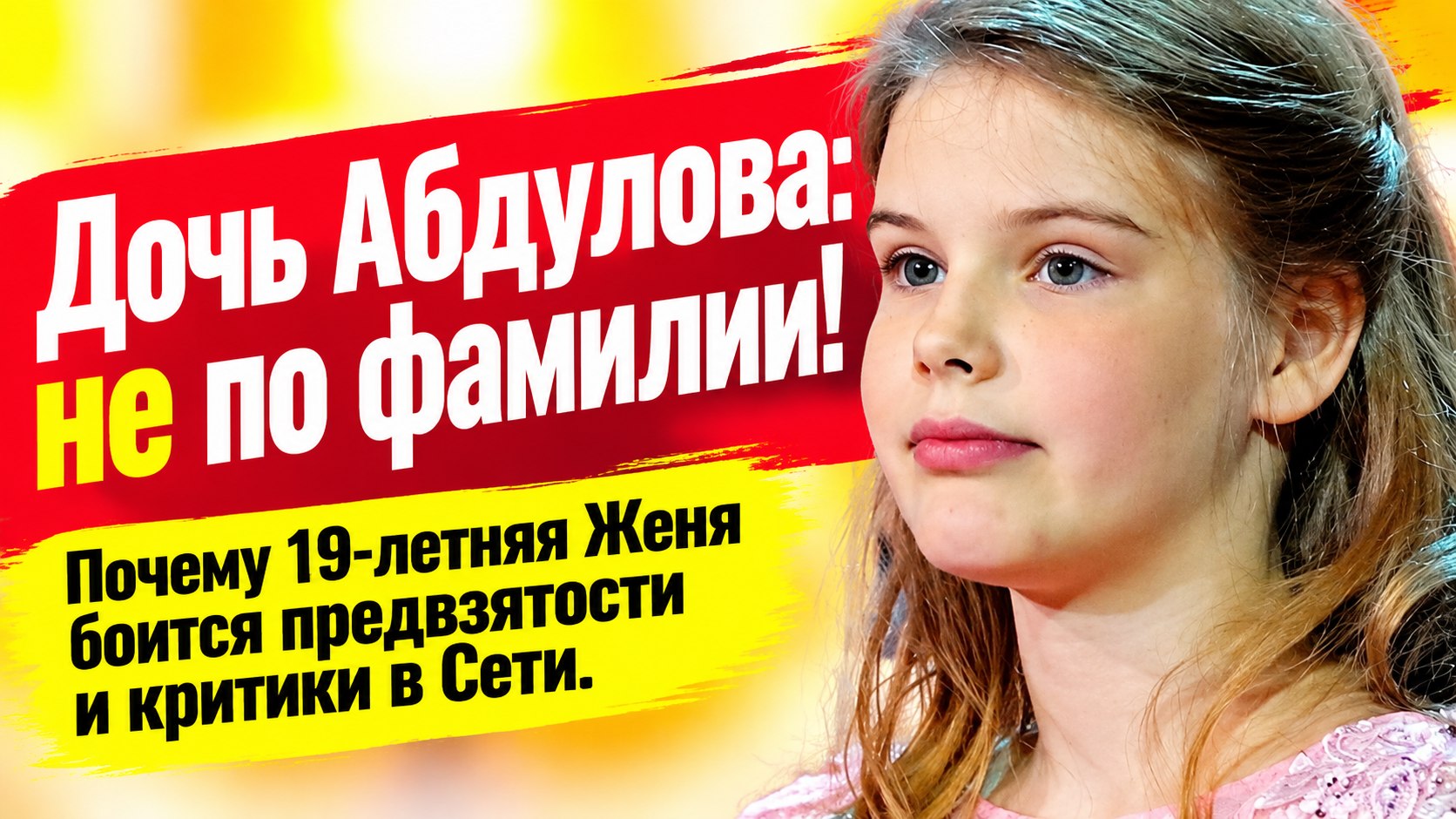 Евгения Абдулова выбрала режиссуру: почему дочь актёра просит судить её не по фамилии