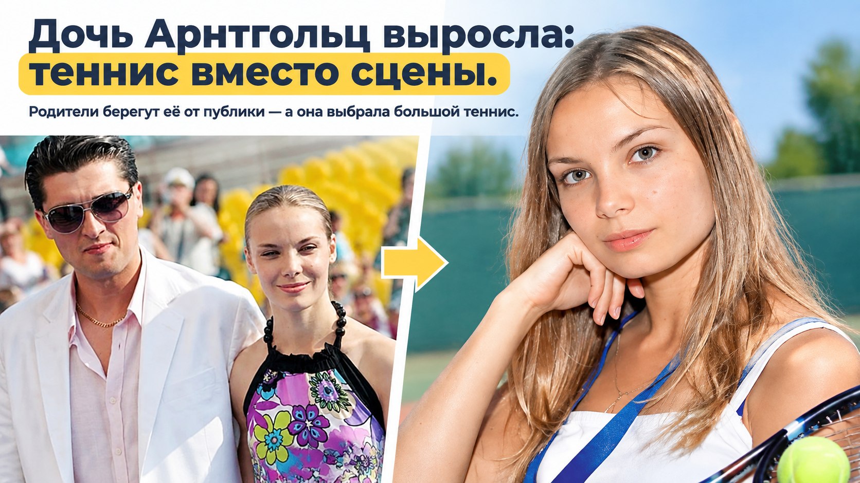 Дочь Ольги Арнтгольц и Вахтанга Беридзе не хочет быть актрисой: чем живет 13-летняя Анна