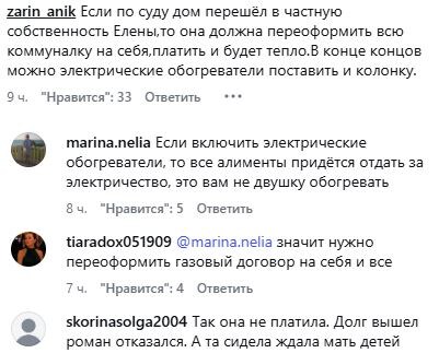 «Половину активов — и забирай ребёнка»: что Роман Товстик рассказал о войне с Еленой