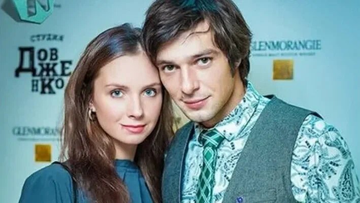 Баршак и Елена Радевич