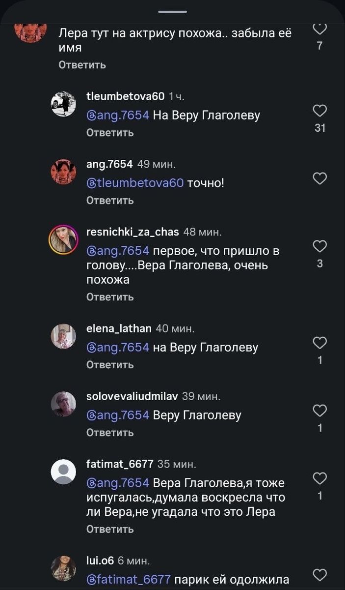 От волос до семейных трат: что стоит за обсуждением внешности Леры Кудрявцевой