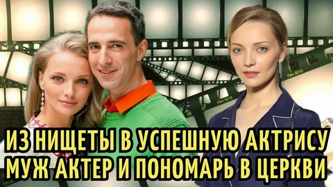 Екатерина Вилкова согласилась на год без близости до свадьбы — и не пожалела о выборе
