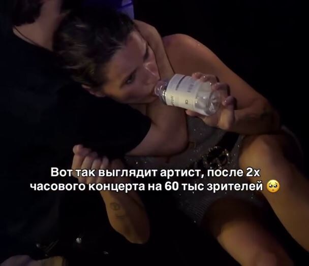 Zivert выложилась на сцене, а зрители услышали только гул
