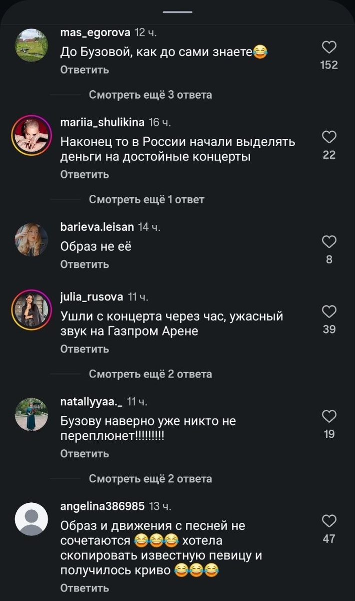 Zivert выложилась на сцене, а зрители услышали только гул