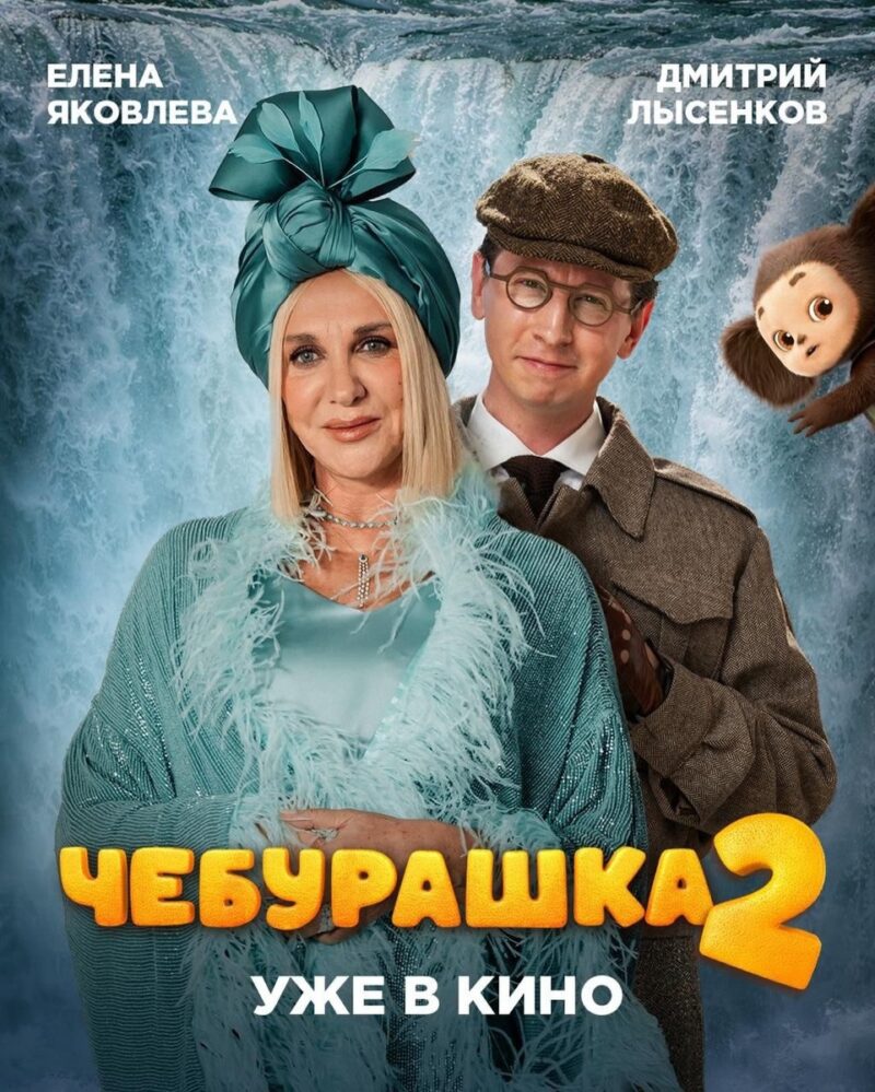 Дмитрий Лысенков рассказал о втором «семилетнем кризисе» в браке с актрисой Марией Зиминой