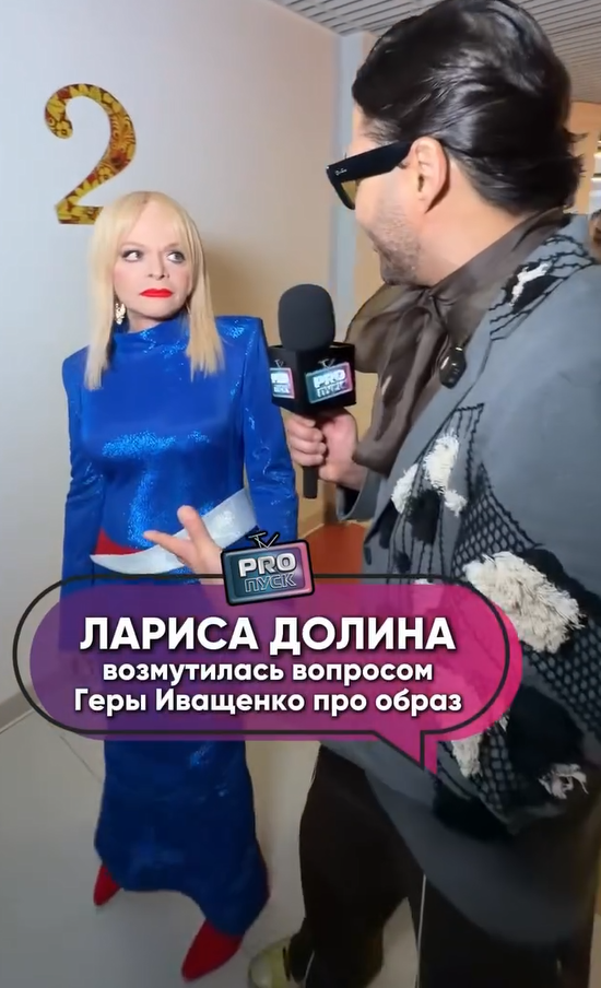 Певица вышла на сцену в синем платье с красно-белой вставкой на талии