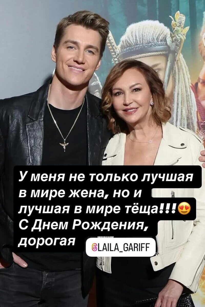 Алексей Воробьев с тещей Ляйлей Ильдаровной