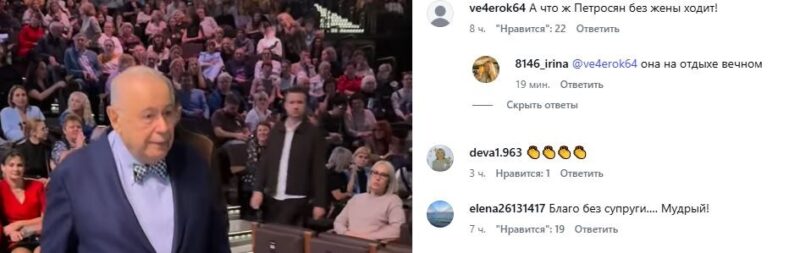 Лолита скинула плащ и вышла в комбинезоне с валенками — а обсуждали это громче юбилея Баскова