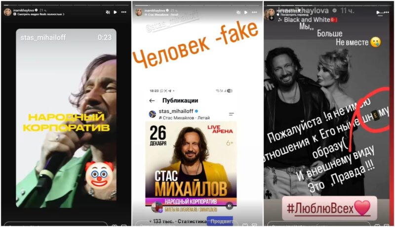 Жена Стаса Михайлова подогрела слухи об измене песней о подруге, разрушившей семью
