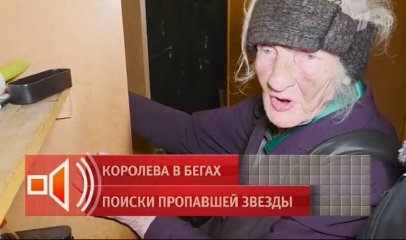 Актриса пропала в Санкт-Петербурге в день своего рождения