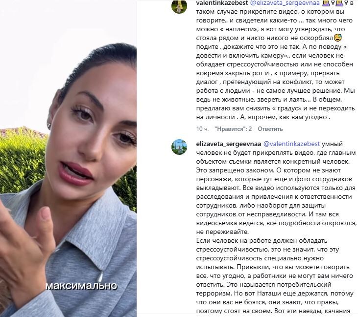Брутян требует от «Аэрофлота» разбора из-за собаки Шанти — в авиакомпании ссылаются на регламент