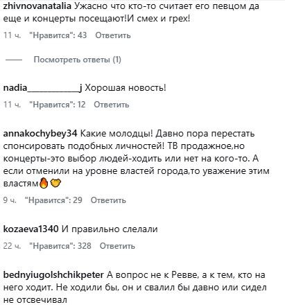 Александр Ревва боится врачей, но готов лечь под нож, если концерты продолжат срываться