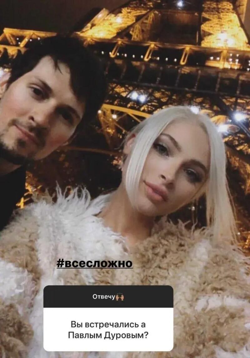 Алена Шишкова уверяла, что с Дуровым ее связывает только дружба