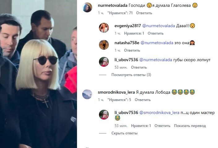 От волос до семейных трат: что стоит за обсуждением внешности Леры Кудрявцевой